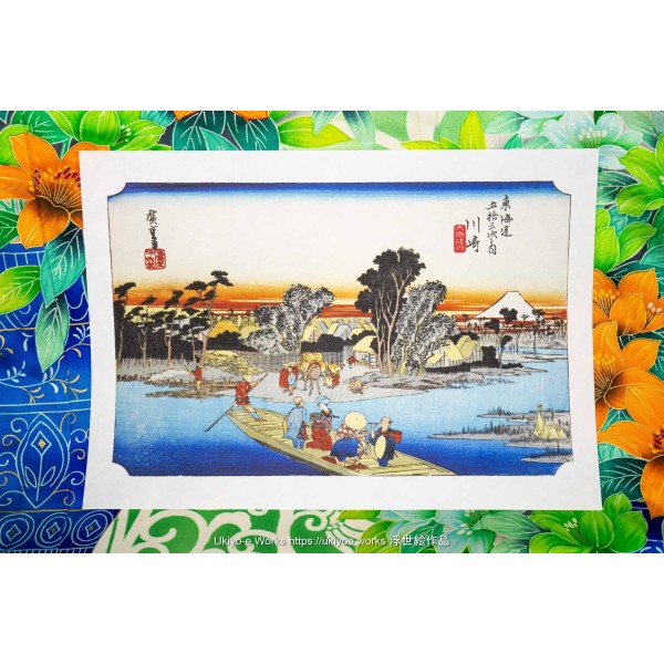 Kawasaki Station (2nd Station of the Tokaido, Hiroshige Utagawa, Hoeido Print)