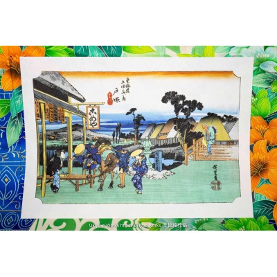 Totsuka Station (5thth on Tokaido, Archival Inkjet Reproduction)