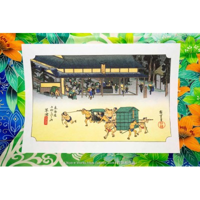 Kusatsu Station (52nd on Tokaido, Archival Inkjet Reproduction)