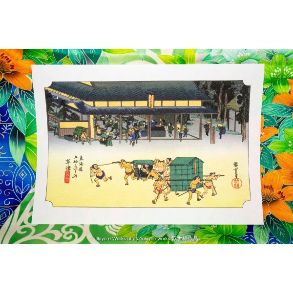 Kusatsu Station (52nd Station of the Tokaido, Hiroshige Utagawa, Hoeido Print)