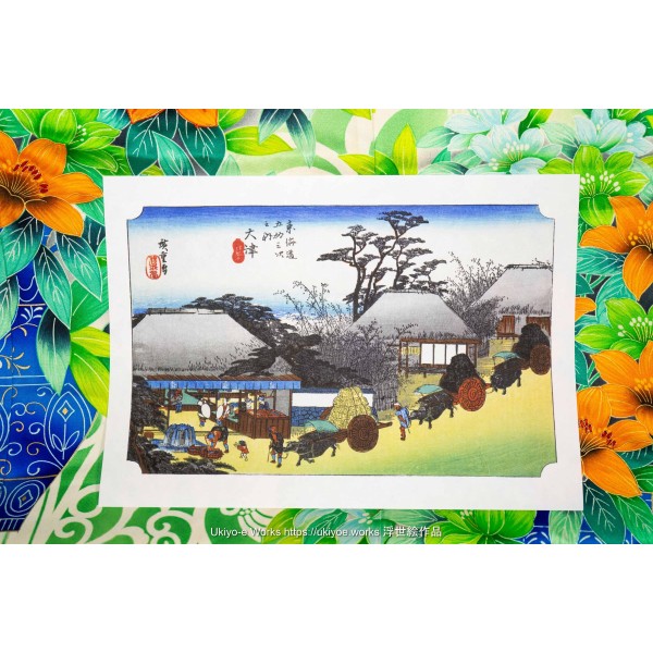 Otsu Station (53rd Station of the Tokaido, Hiroshige Utagawa, Hoeido Print)