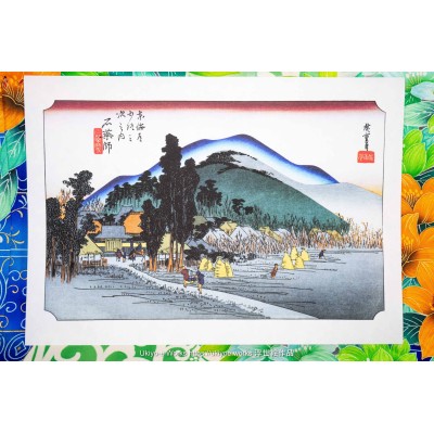 Ishiyakushi Station (44th on Tokaido, Archival Inkjet Reproduction)